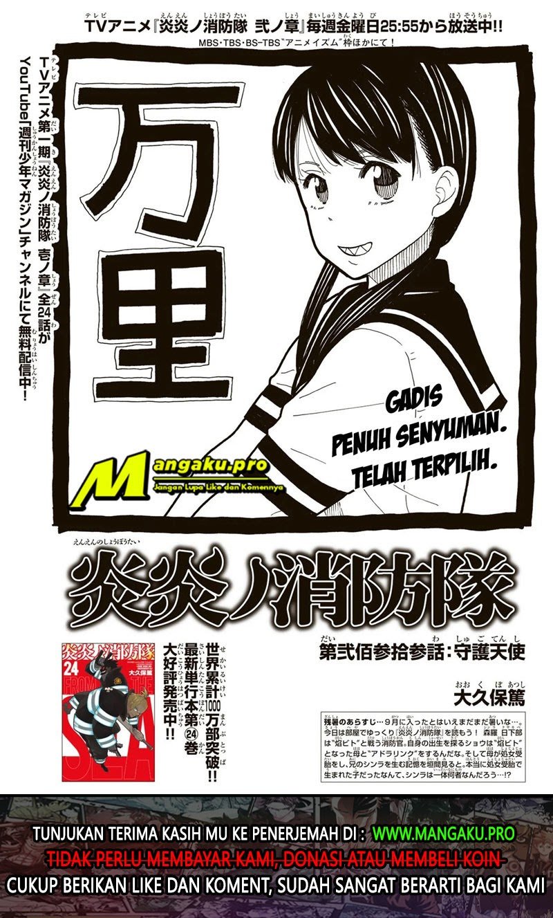 Fire Brigade of Flames Chapter 233