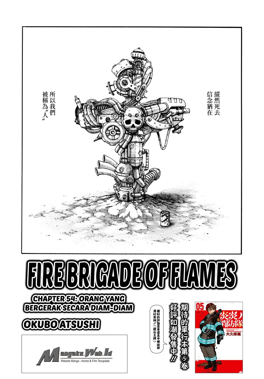 Fire Brigade of Flames Chapter 54