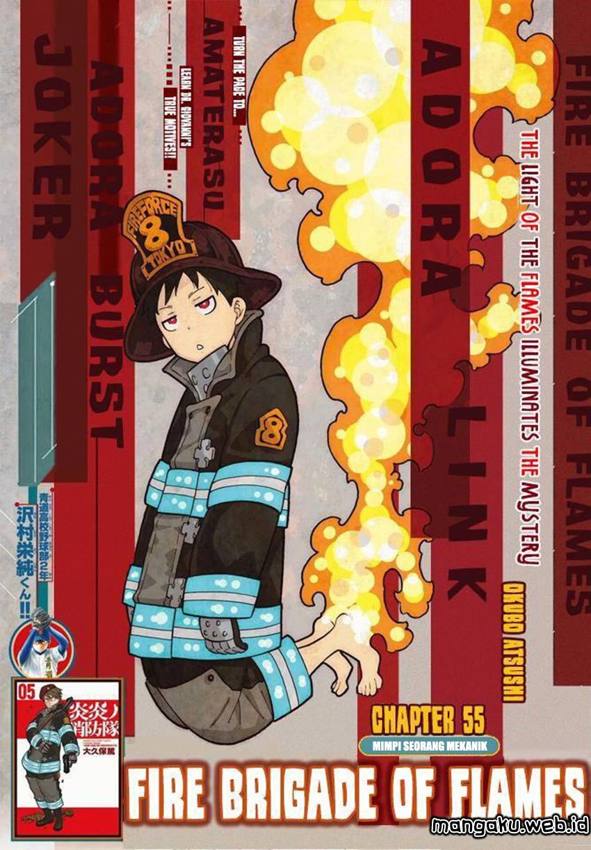 Fire Brigade of Flames Chapter 55