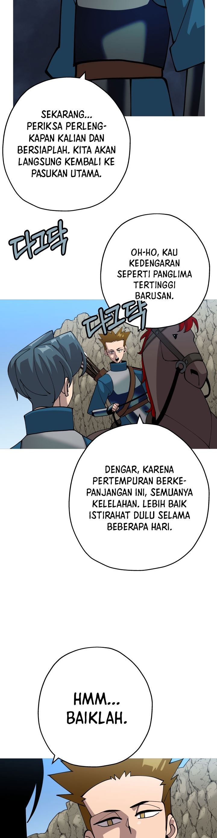 The Story of a Low-Rank Soldier Becoming a Monarch Chapter 43