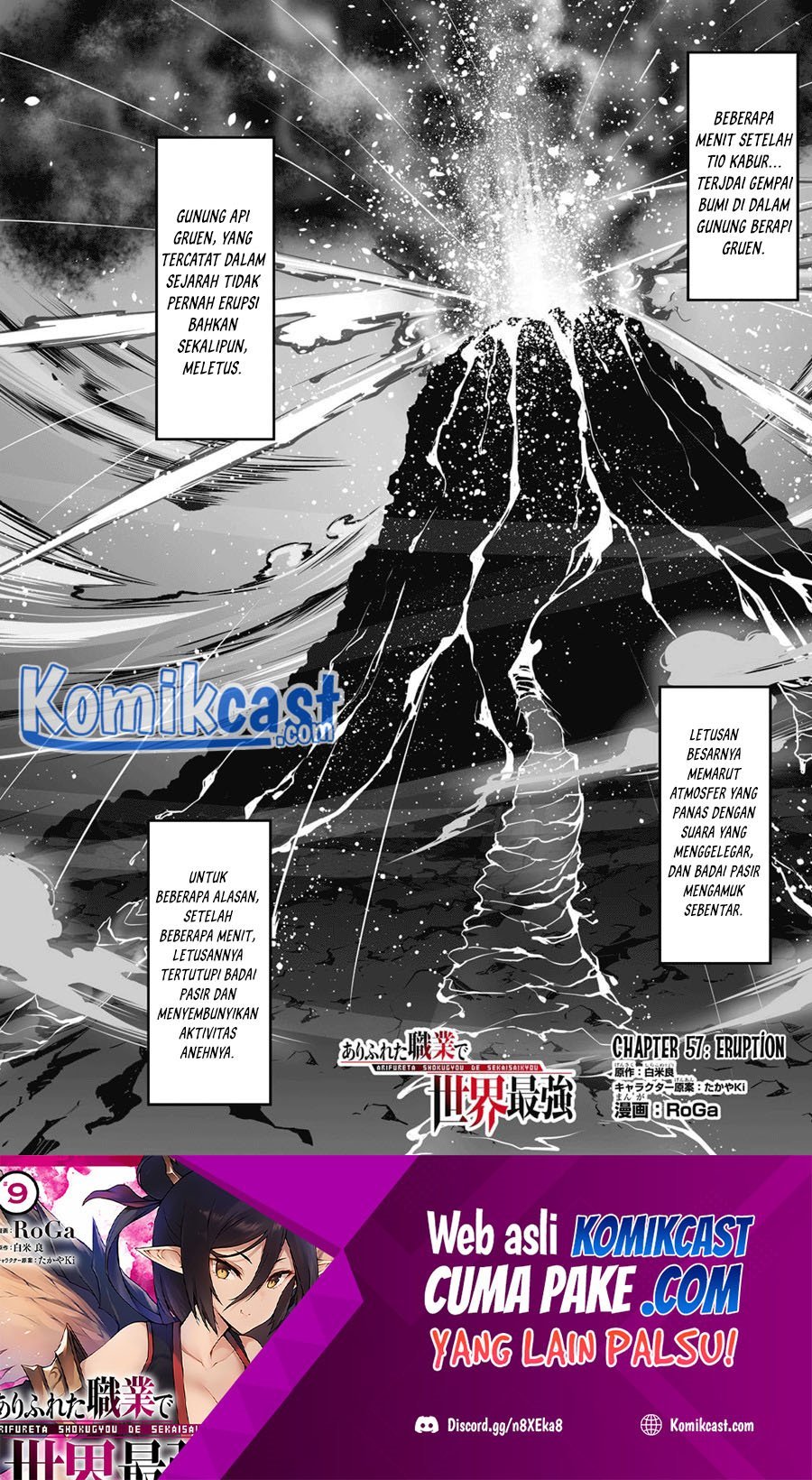 Arifureta Shokugyou de Sekai Saikyou Chapter 57