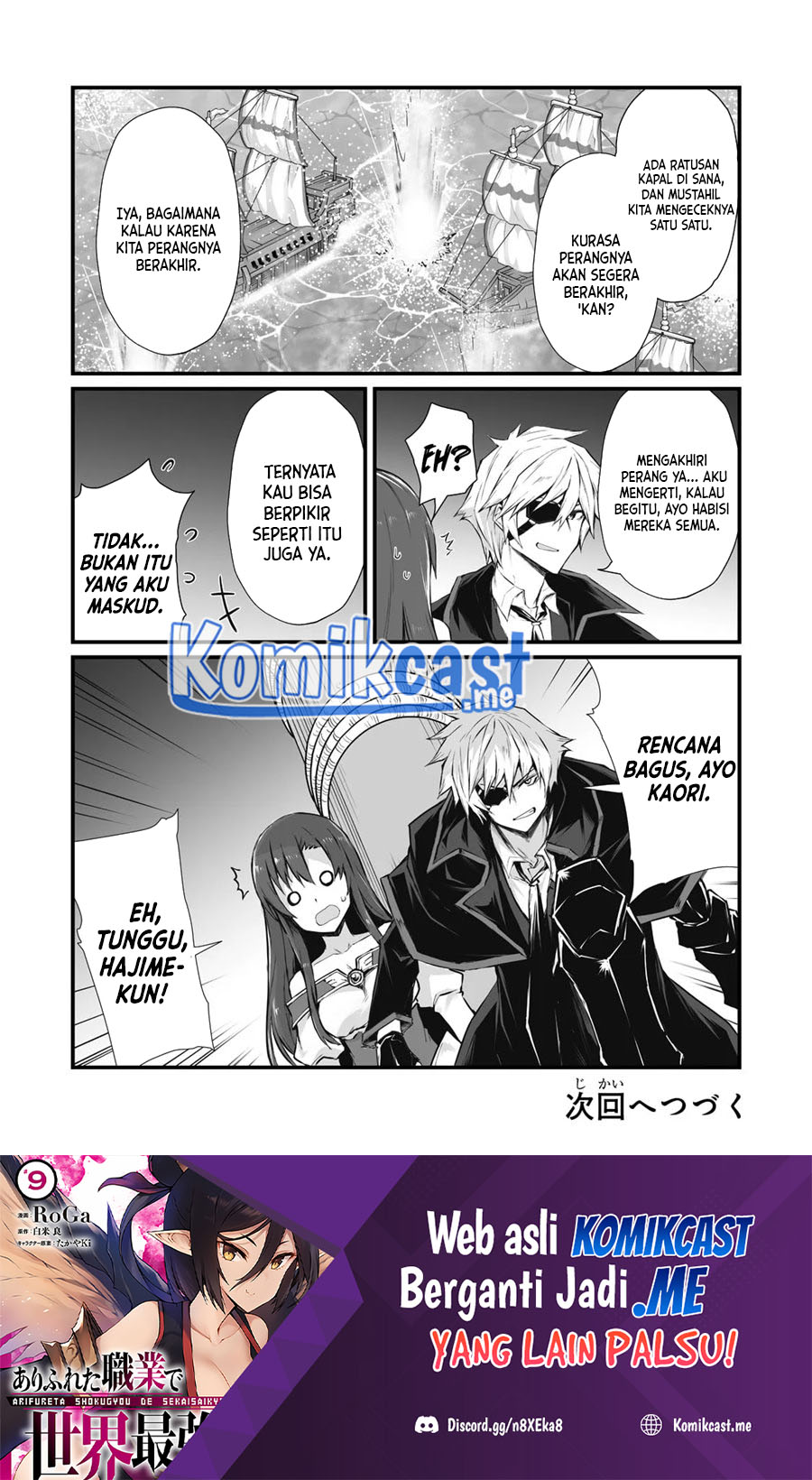 Arifureta Shokugyou de Sekai Saikyou Chapter 61