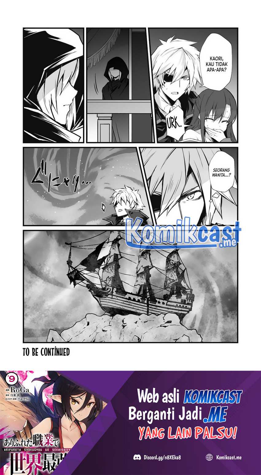 Arifureta Shokugyou de Sekai Saikyou Chapter 62