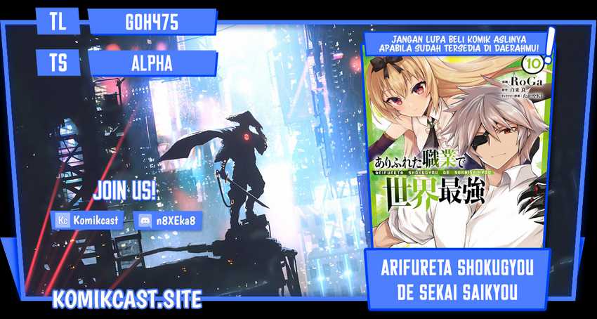 Arifureta Shokugyou de Sekai Saikyou Chapter 63