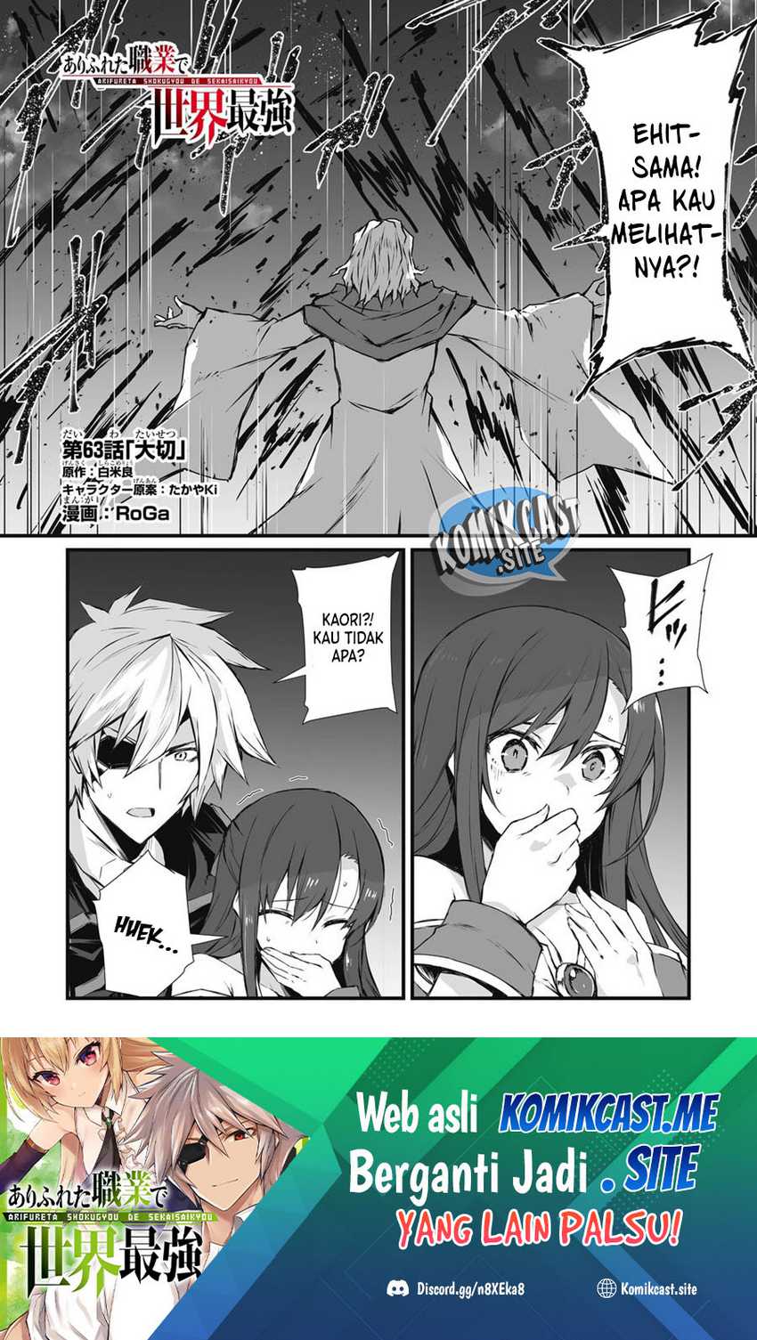 Arifureta Shokugyou de Sekai Saikyou Chapter 63