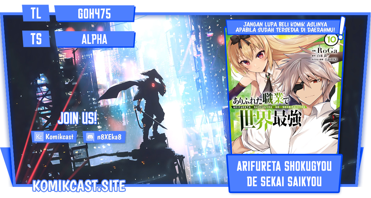 Arifureta Shokugyou de Sekai Saikyou Chapter 64