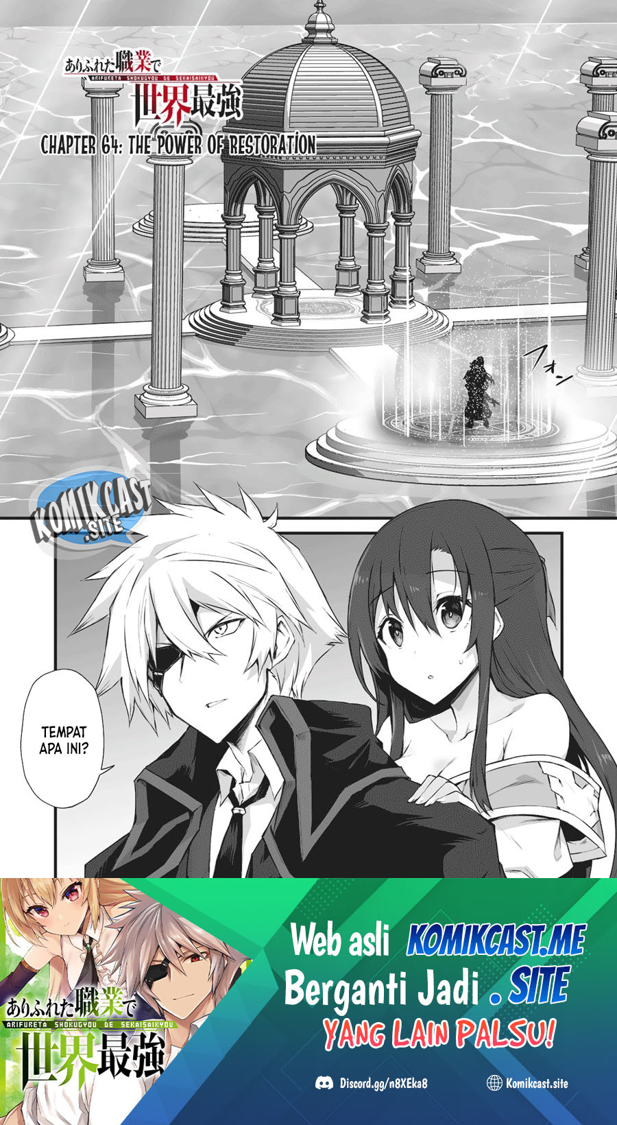 Arifureta Shokugyou de Sekai Saikyou Chapter 64