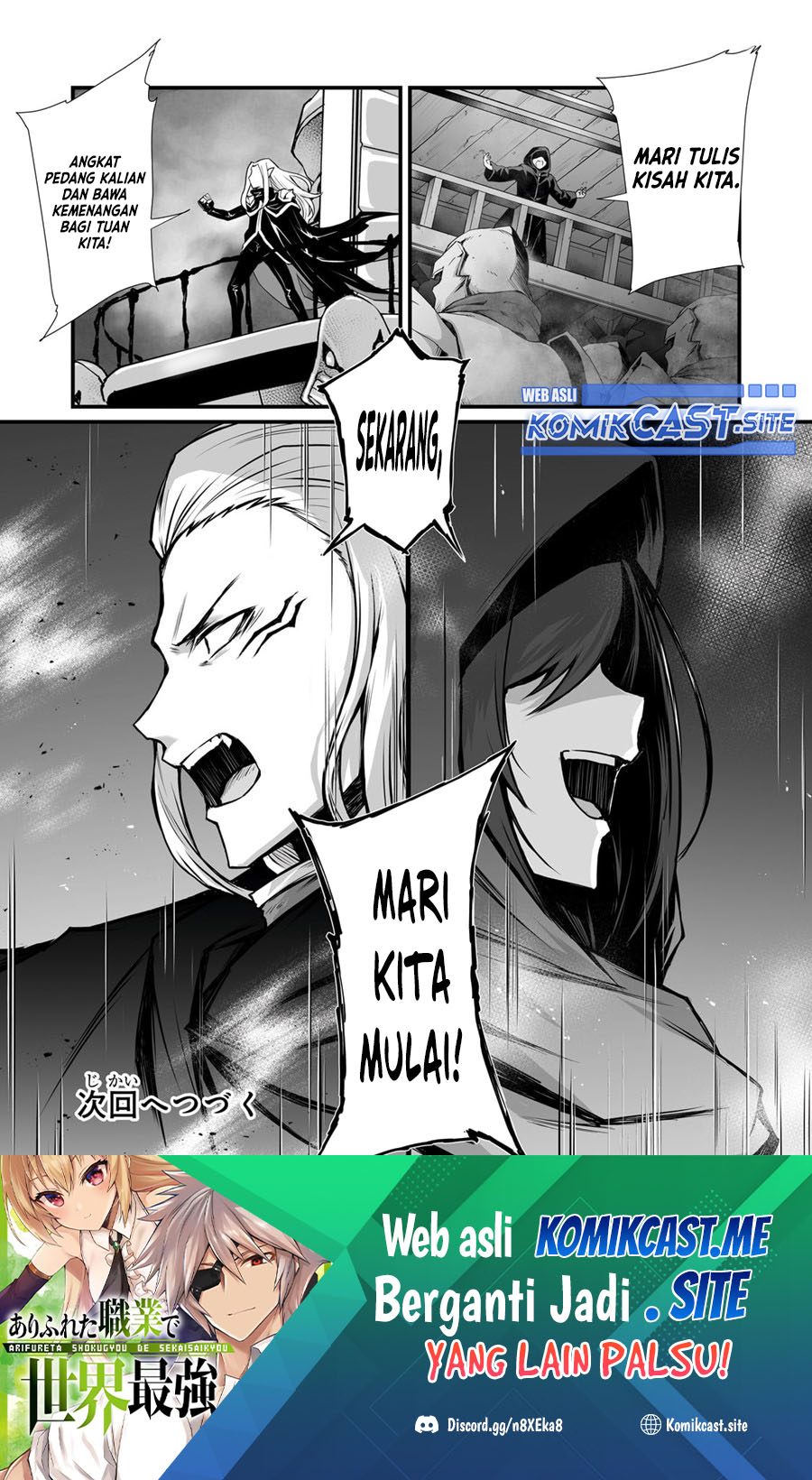 Arifureta Shokugyou de Sekai Saikyou Chapter 66