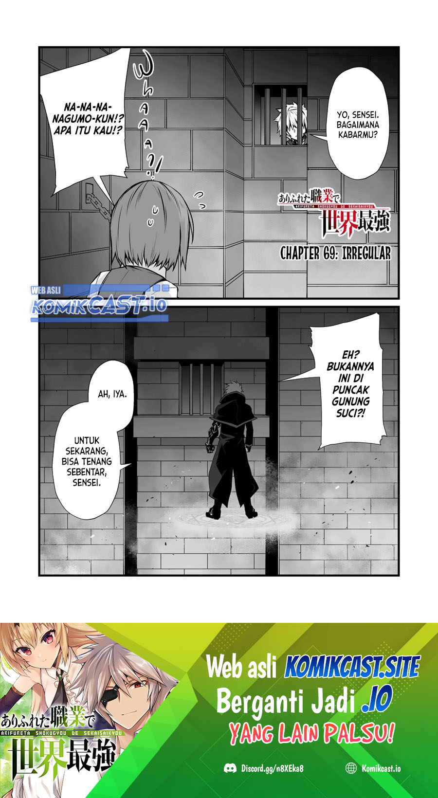 Arifureta Shokugyou de Sekai Saikyou Chapter 69