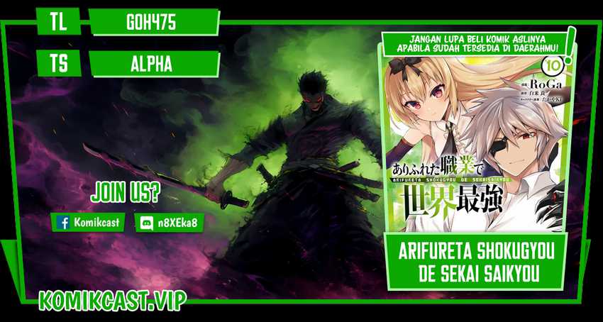 Arifureta Shokugyou de Sekai Saikyou Chapter 70