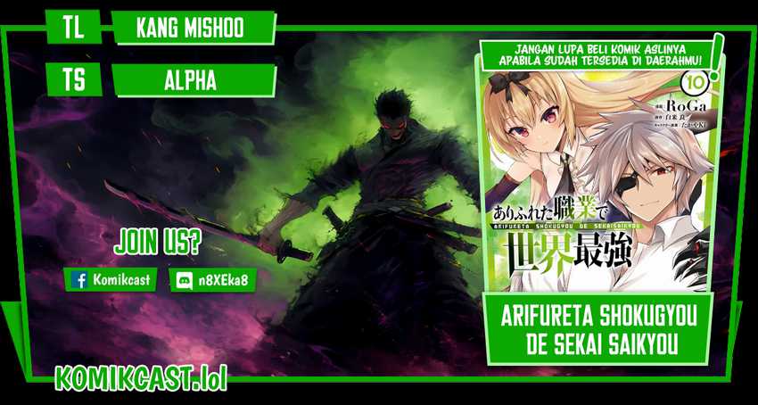 Arifureta Shokugyou de Sekai Saikyou Chapter 74