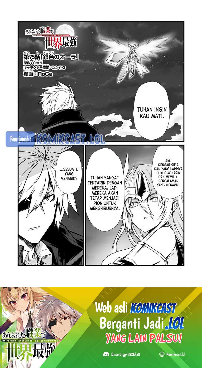 Arifureta Shokugyou de Sekai Saikyou Chapter 75