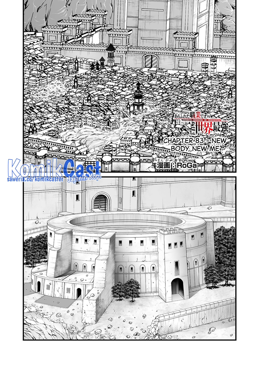 Arifureta Shokugyou de Sekai Saikyou Chapter 83
