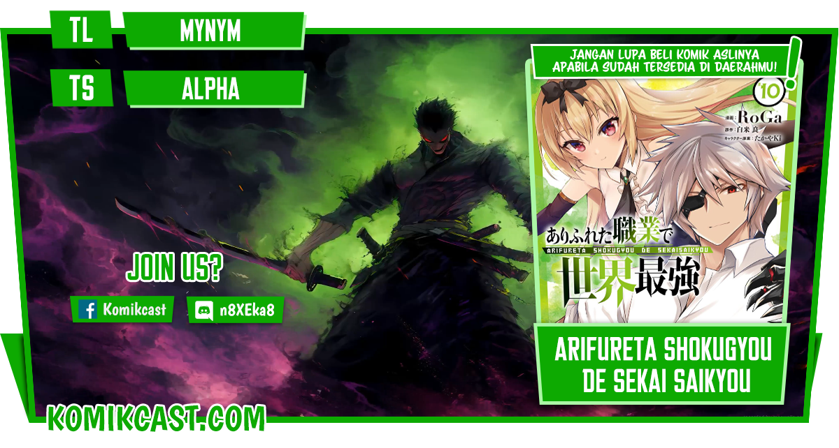 Arifureta Shokugyou de Sekai Saikyou Chapter 83