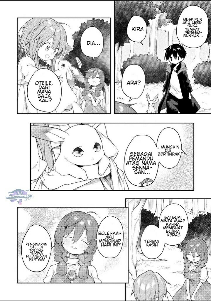 A Ruined Princess and Alternate World Hero Make a Great Country! Chapter 07