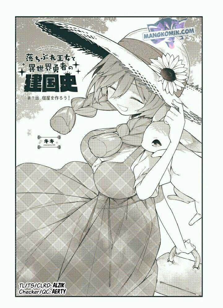 A Ruined Princess and Alternate World Hero Make a Great Country! Chapter 07