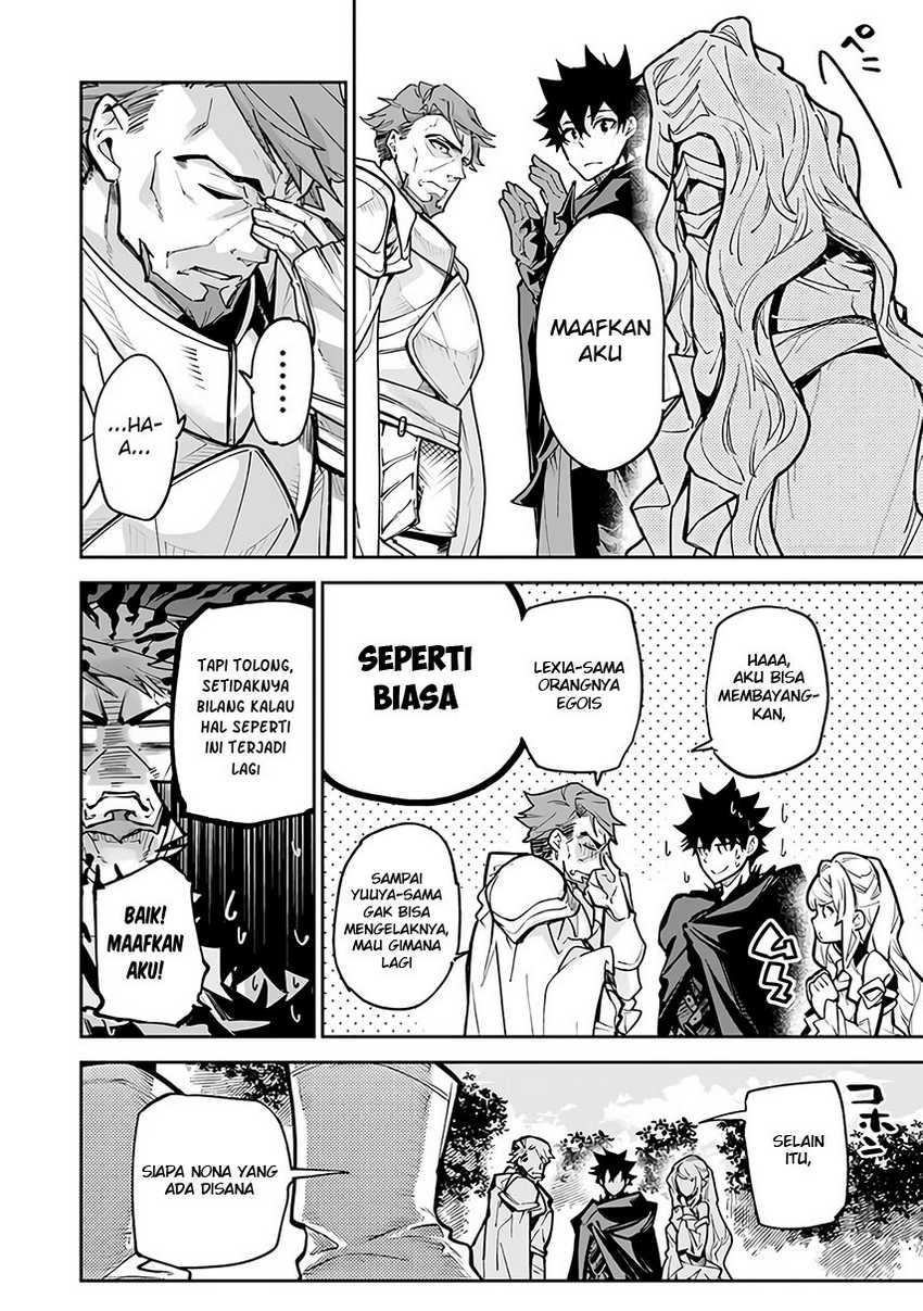 Isekai de Cheat Skill wo te ni Shita ore wa, Genjitsu Sekai wo mo Musou Suru ~Level Up wa Jinsei wo Kaeta~ Chapter 25