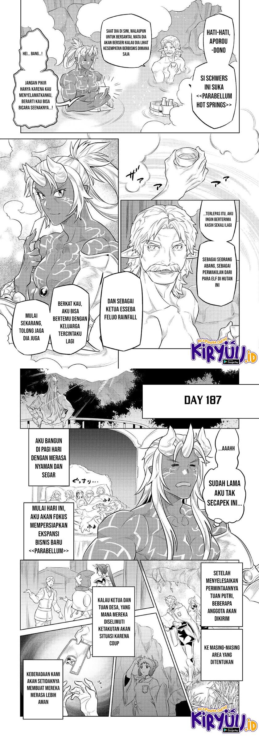 Re: Monster Chapter 75