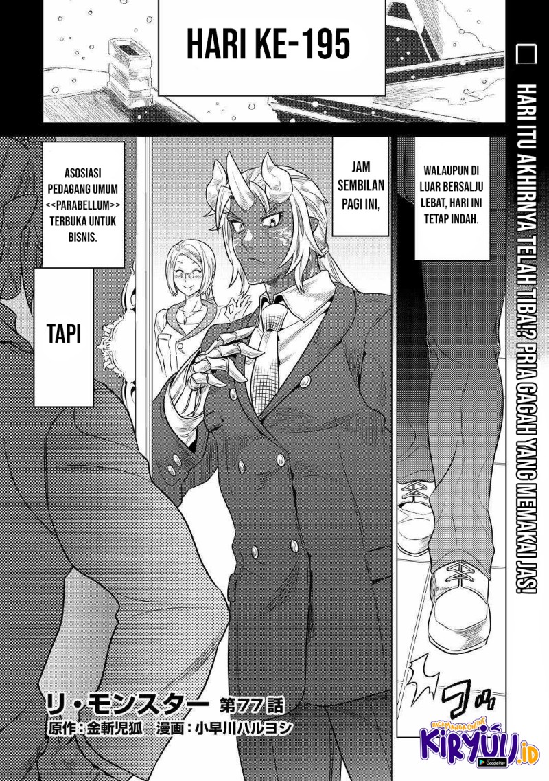 Re: Monster Chapter 77