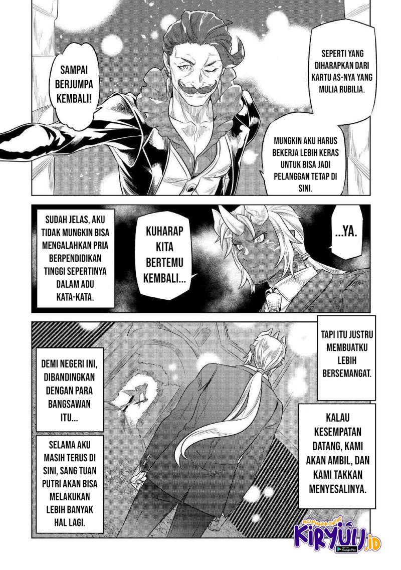 Re: Monster Chapter 77