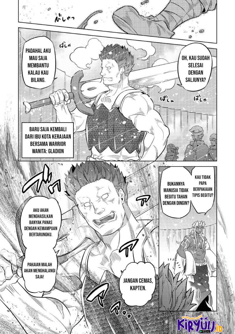 Re: Monster Chapter 78