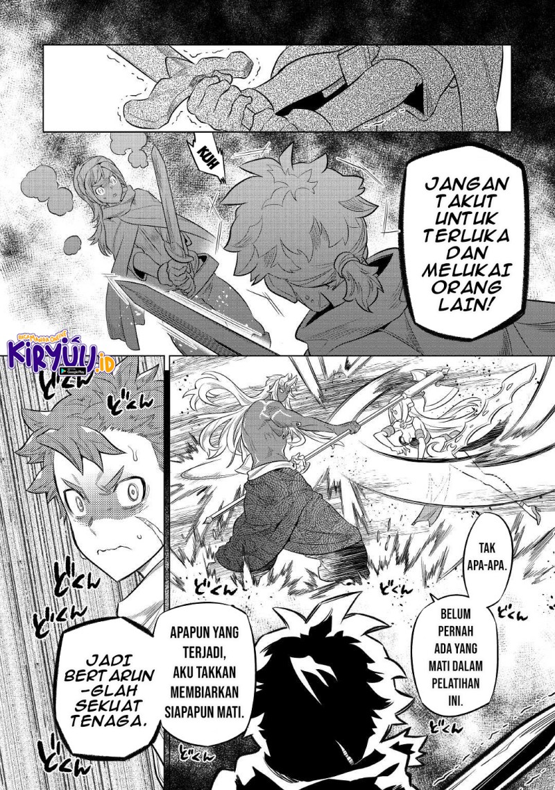 Re: Monster Chapter 78
