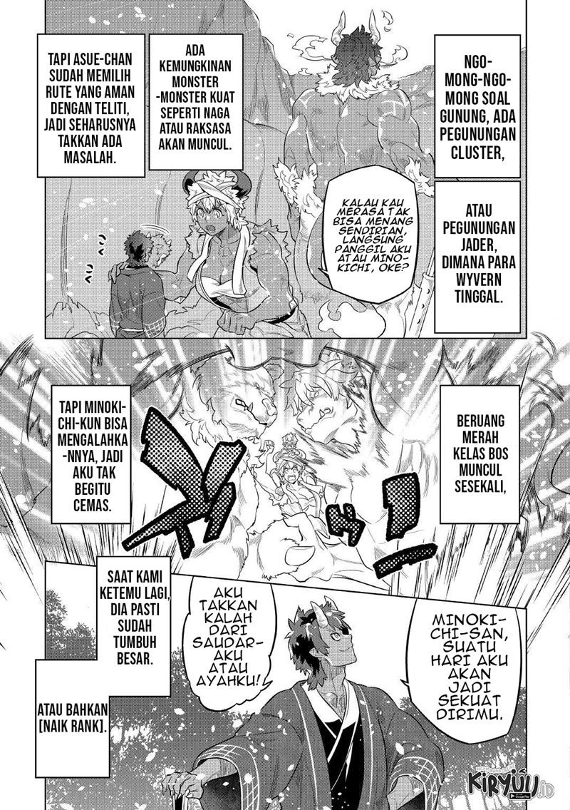Re: Monster Chapter 79