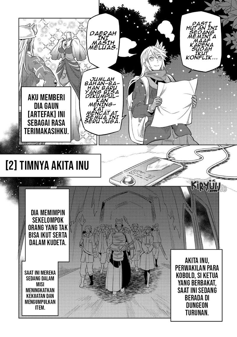 Re: Monster Chapter 79