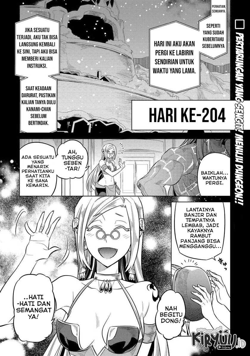 Re: Monster Chapter 80