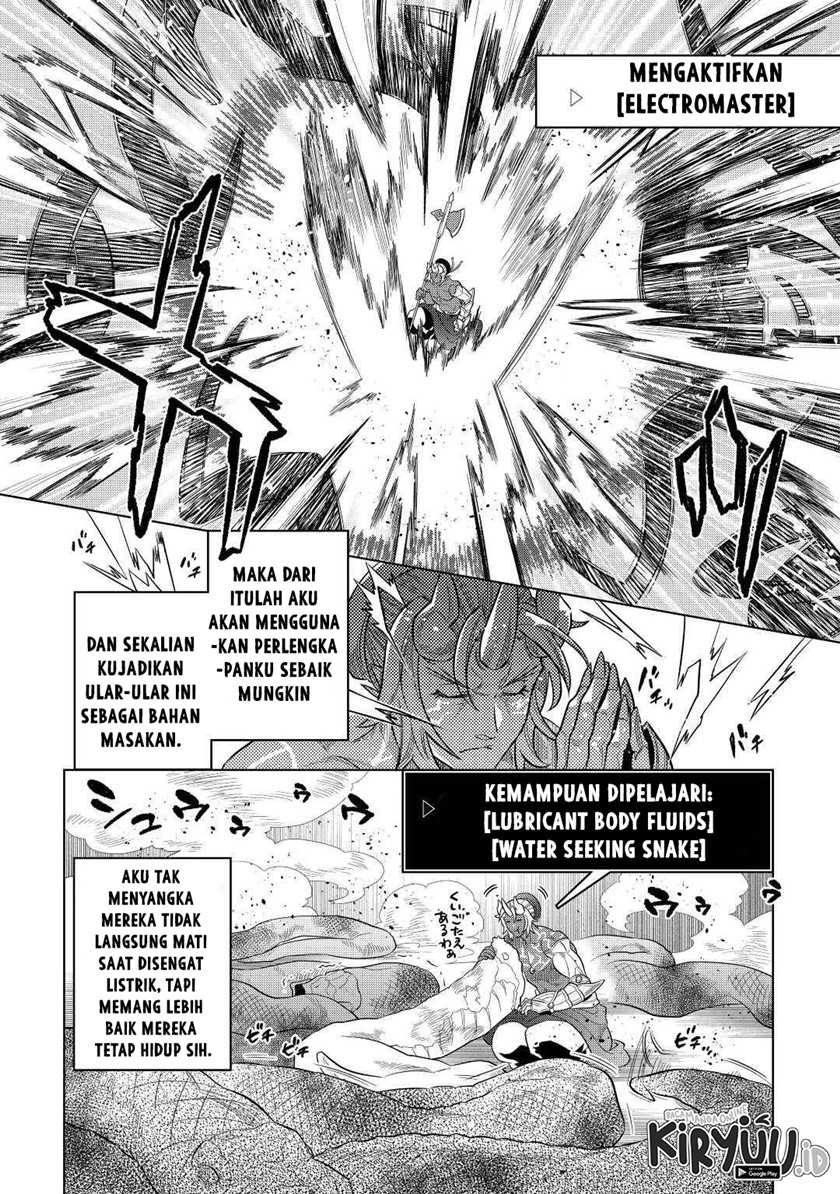 Re: Monster Chapter 80