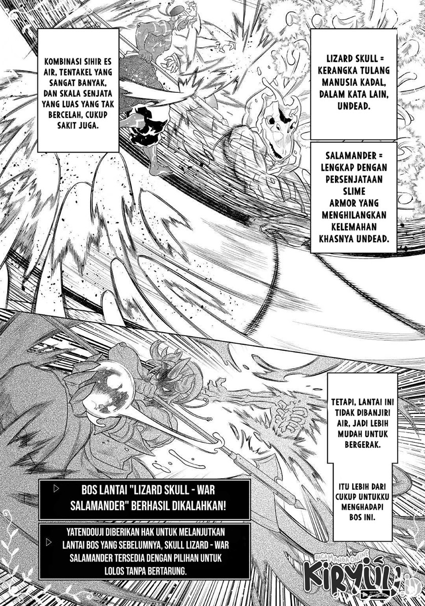 Re: Monster Chapter 81