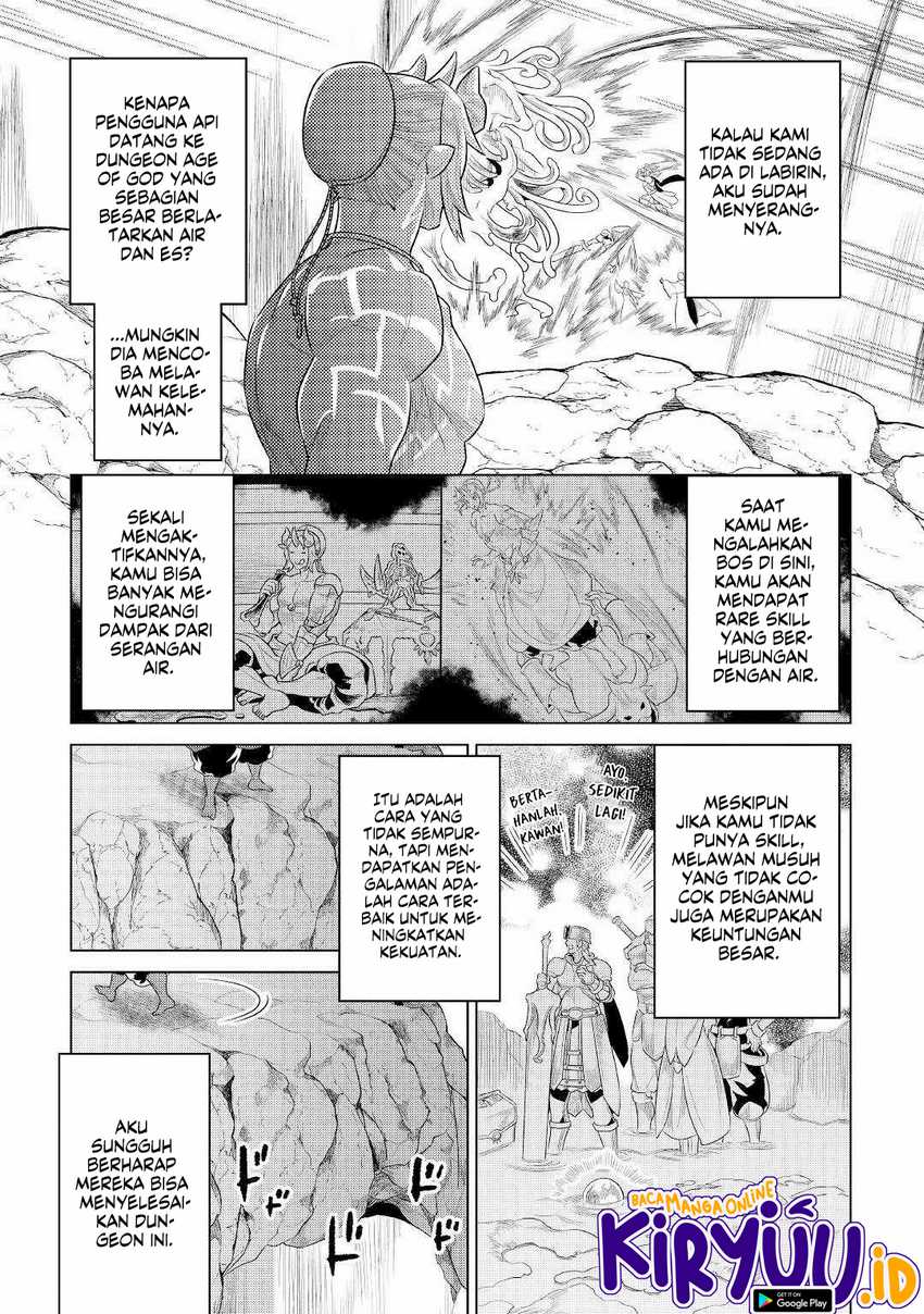 Re: Monster Chapter 84