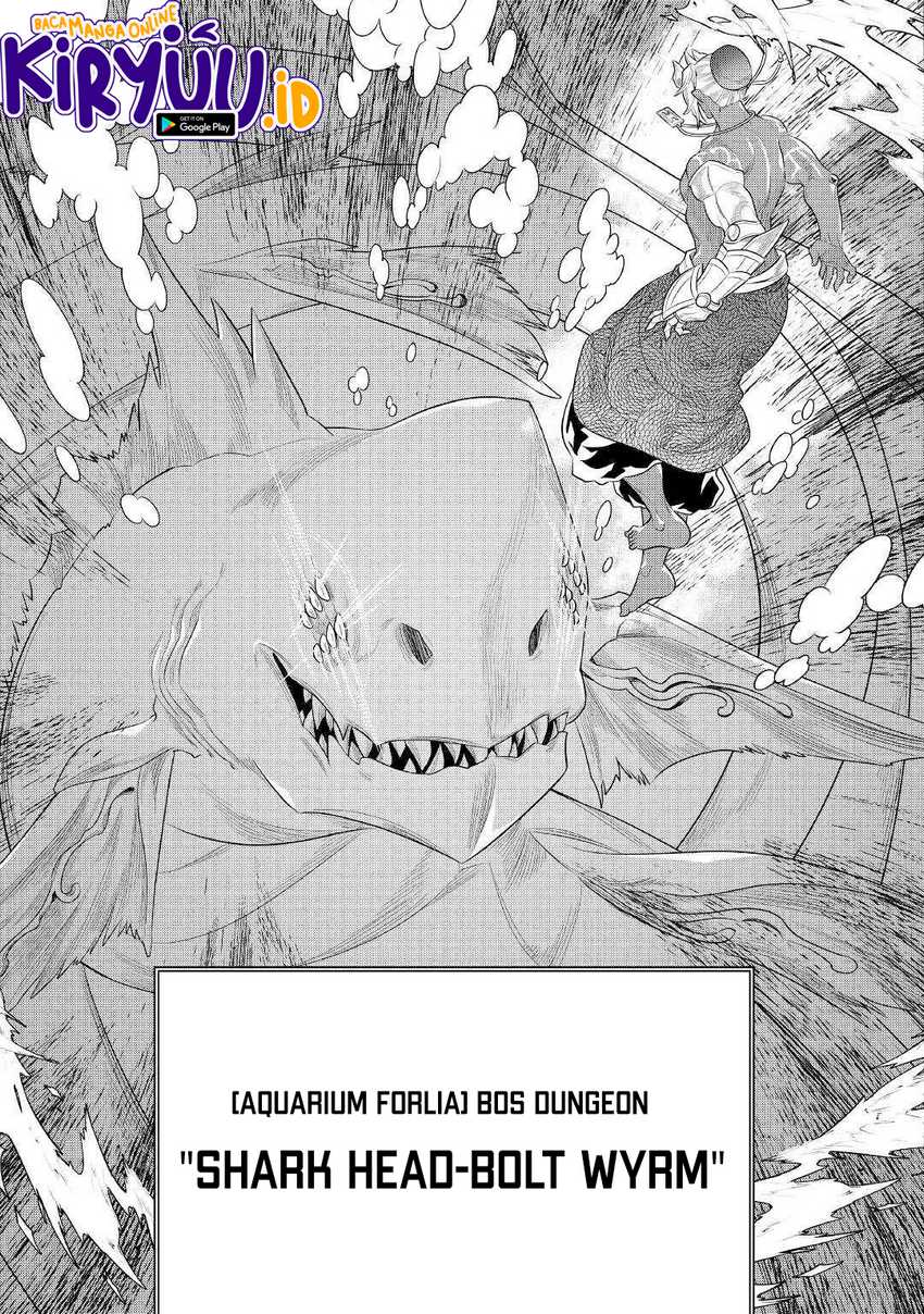 Re: Monster Chapter 84