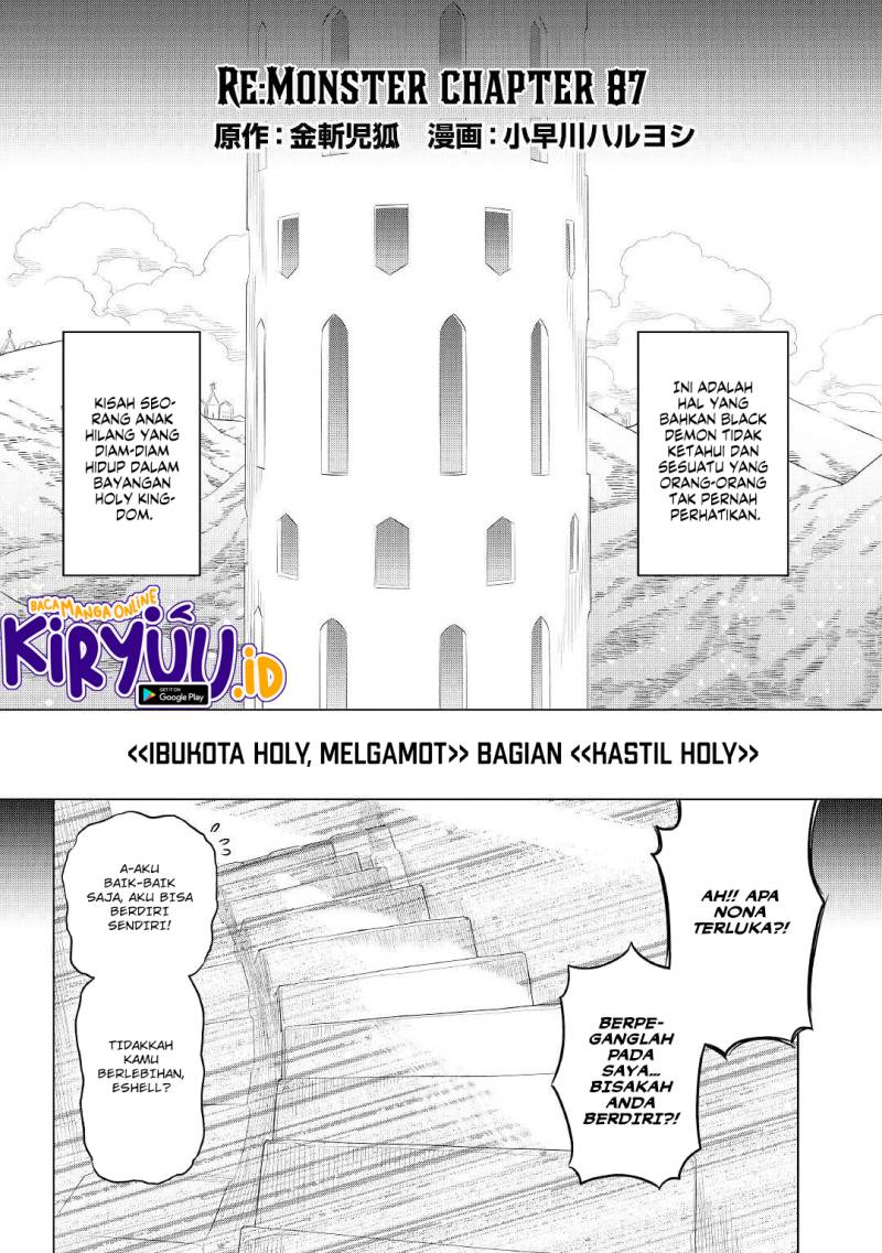Re: Monster Chapter 87