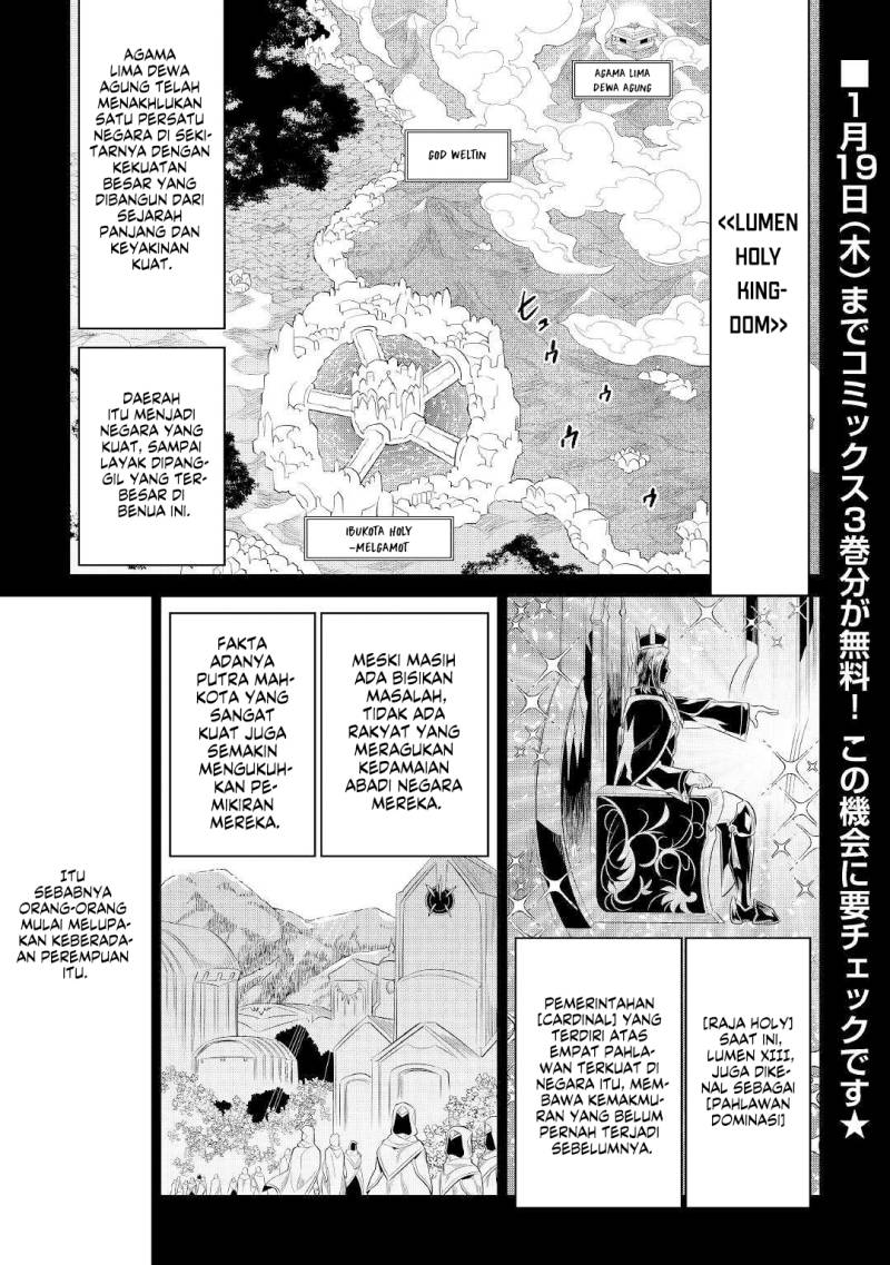 Re: Monster Chapter 87