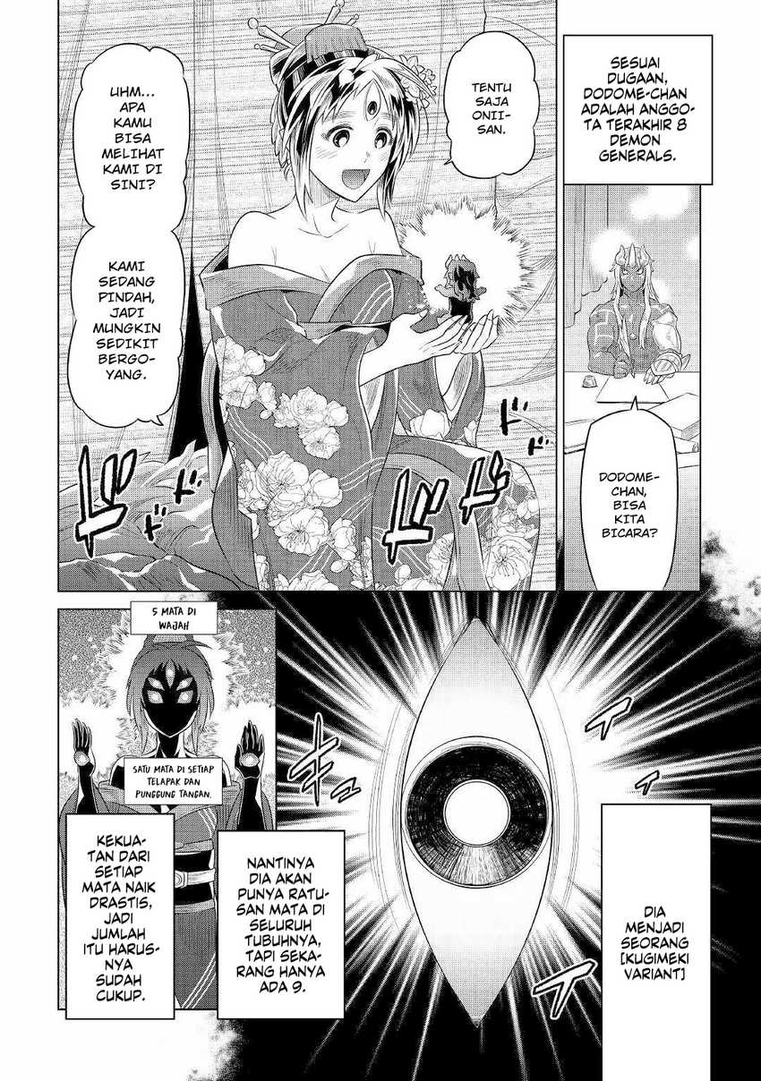 Re: Monster Chapter 88