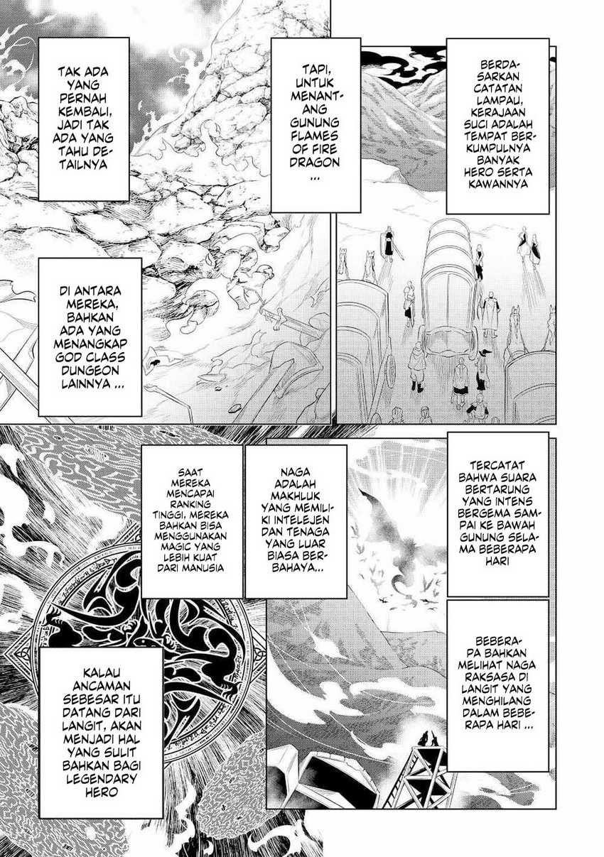 Re: Monster Chapter 89