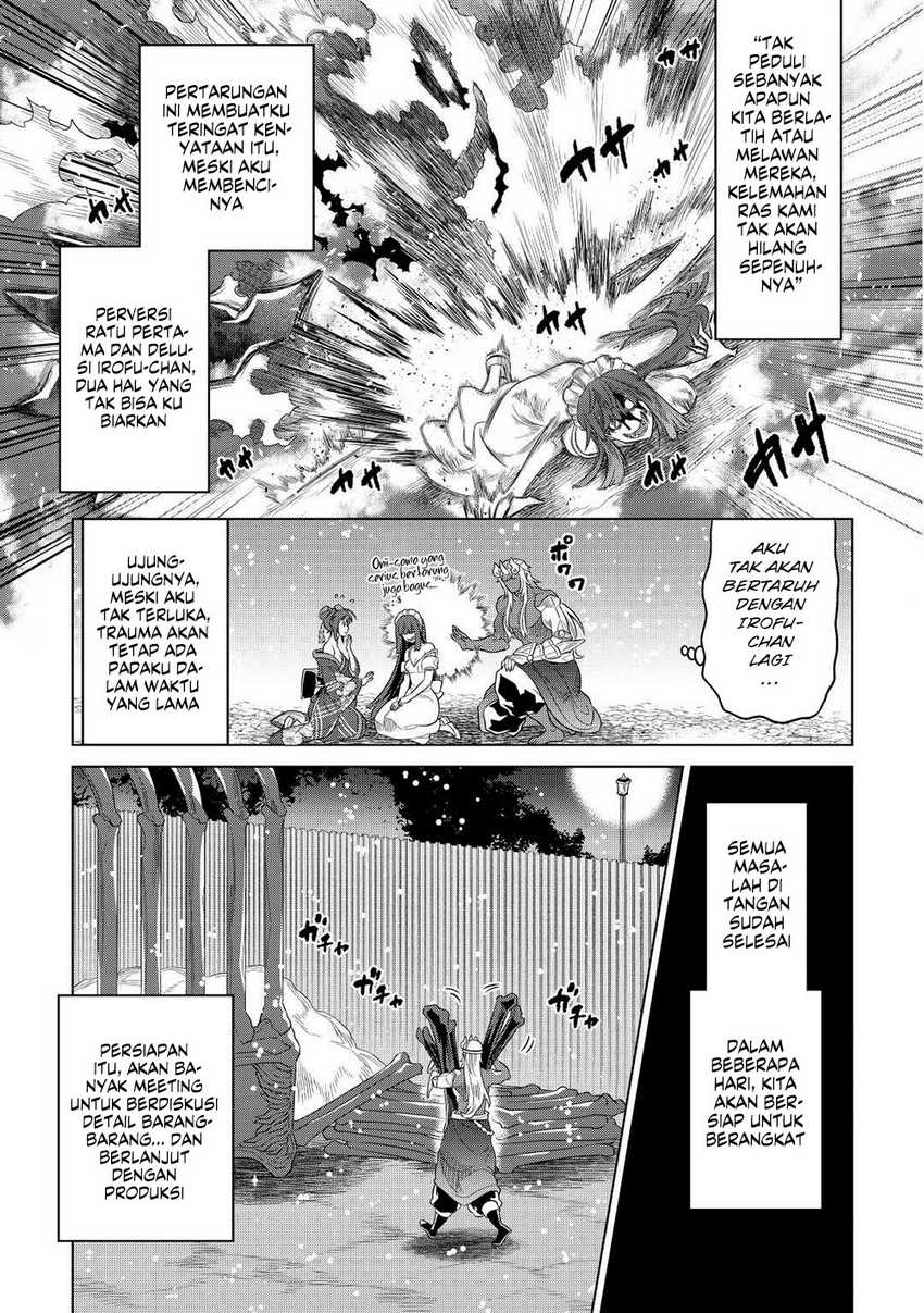 Re: Monster Chapter 90