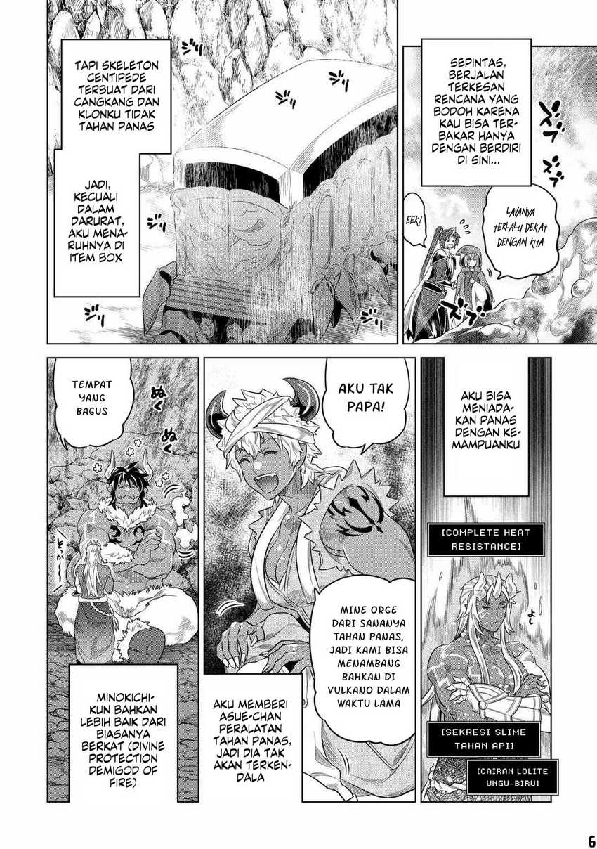 Re: Monster Chapter 93