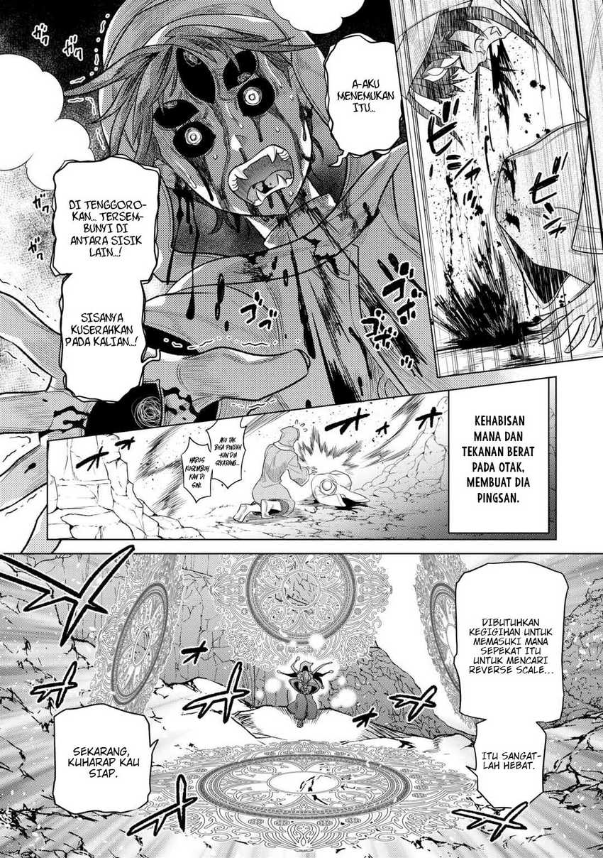 Re: Monster Chapter 97