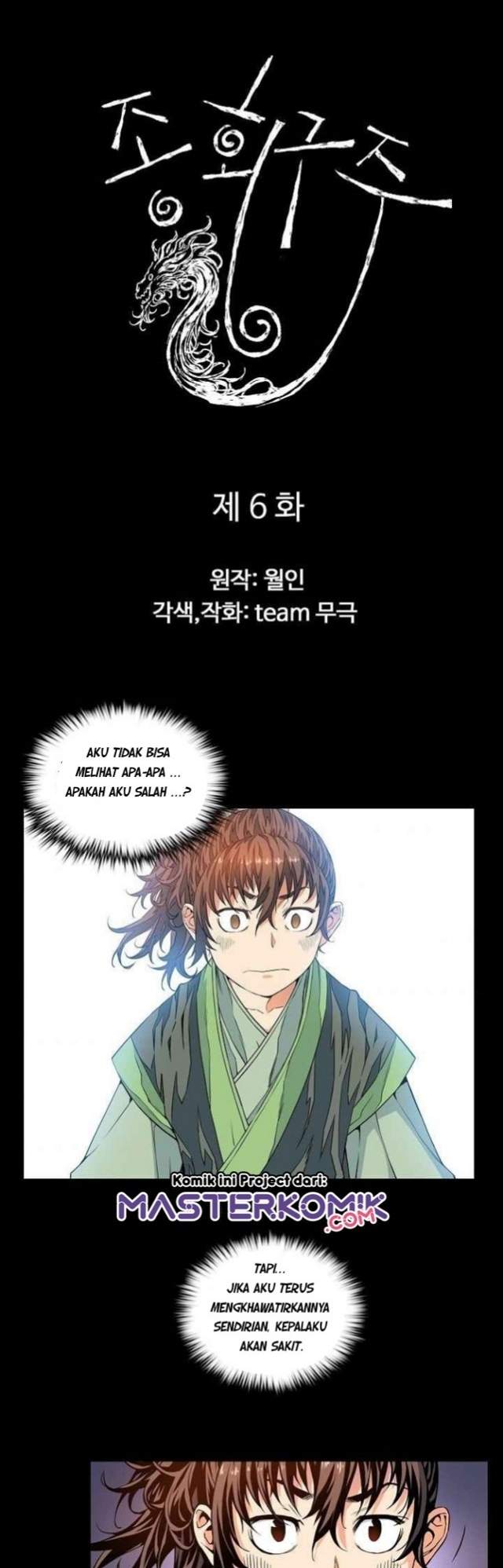 The Scholar Warrior Chapter 06