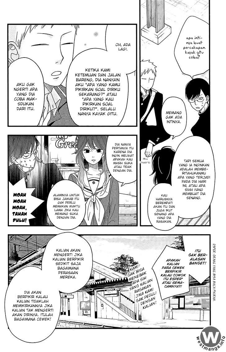 Boku to Kimi no Taisetsu na Hanashi Chapter 04 page 13