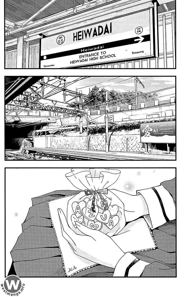 Boku to Kimi no Taisetsu na Hanashi Chapter 04 page 3