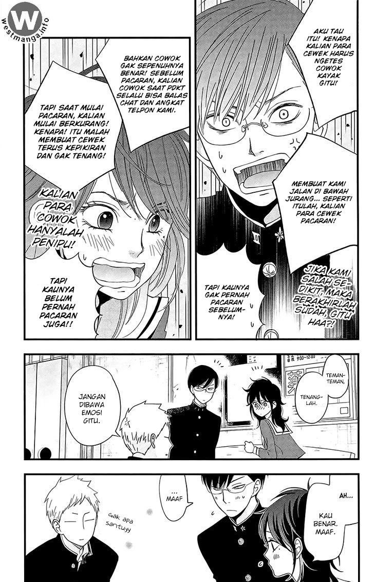 Boku to Kimi no Taisetsu na Hanashi Chapter 04 page 14