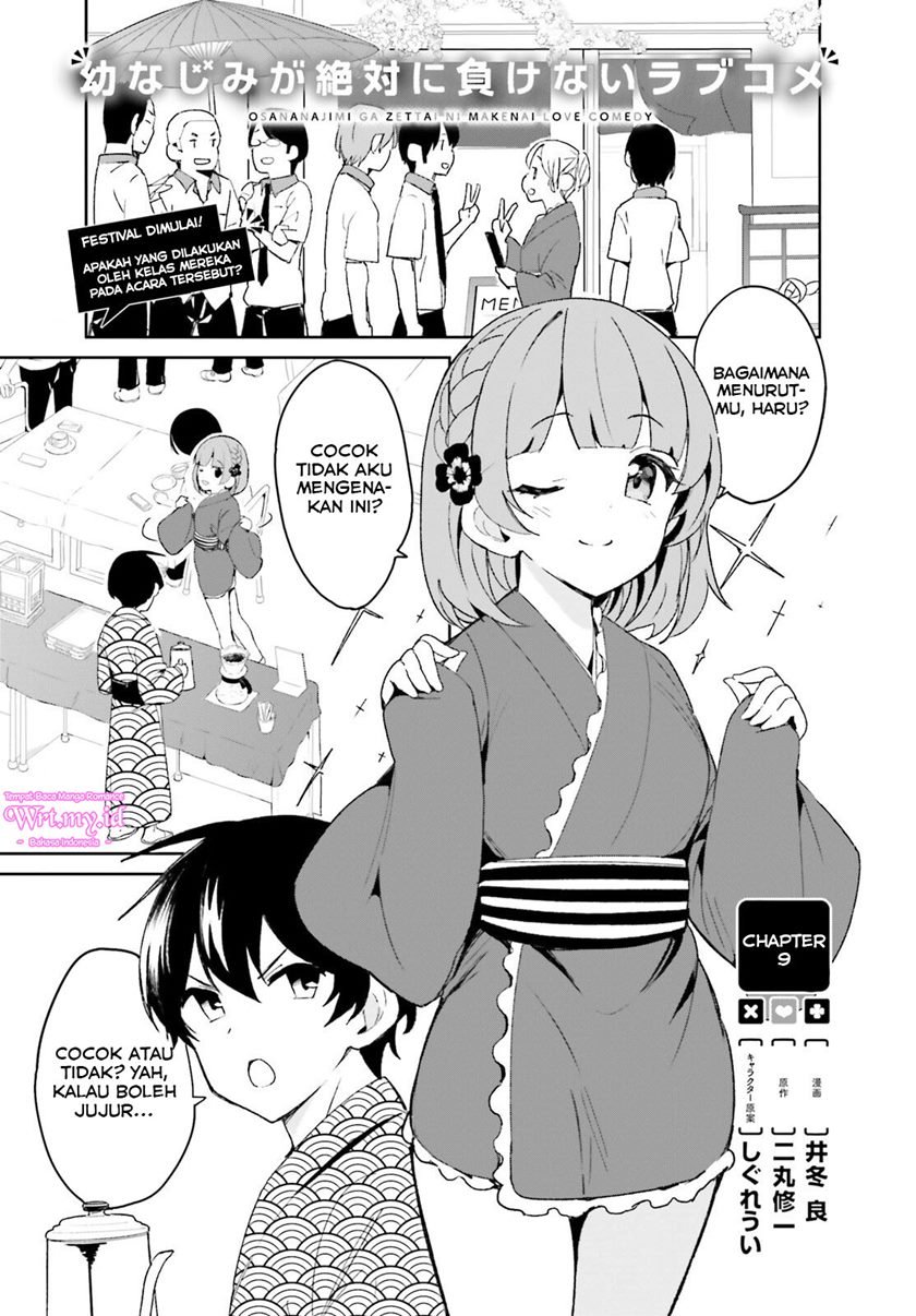 Osananajimi ga Zettai ni Makenai Love Comedy Chapter 09