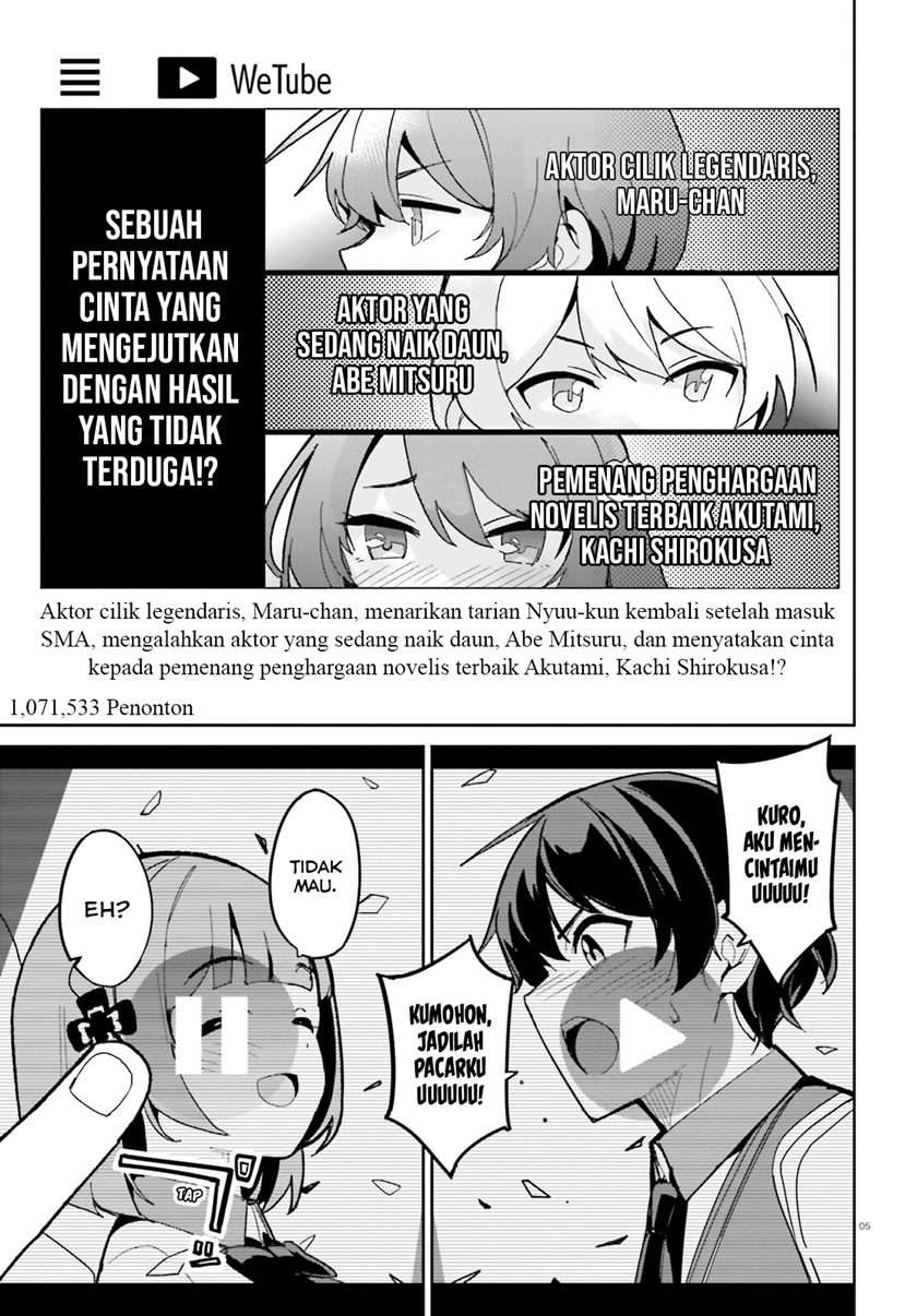 Osananajimi ga Zettai ni Makenai Love Comedy Chapter 11