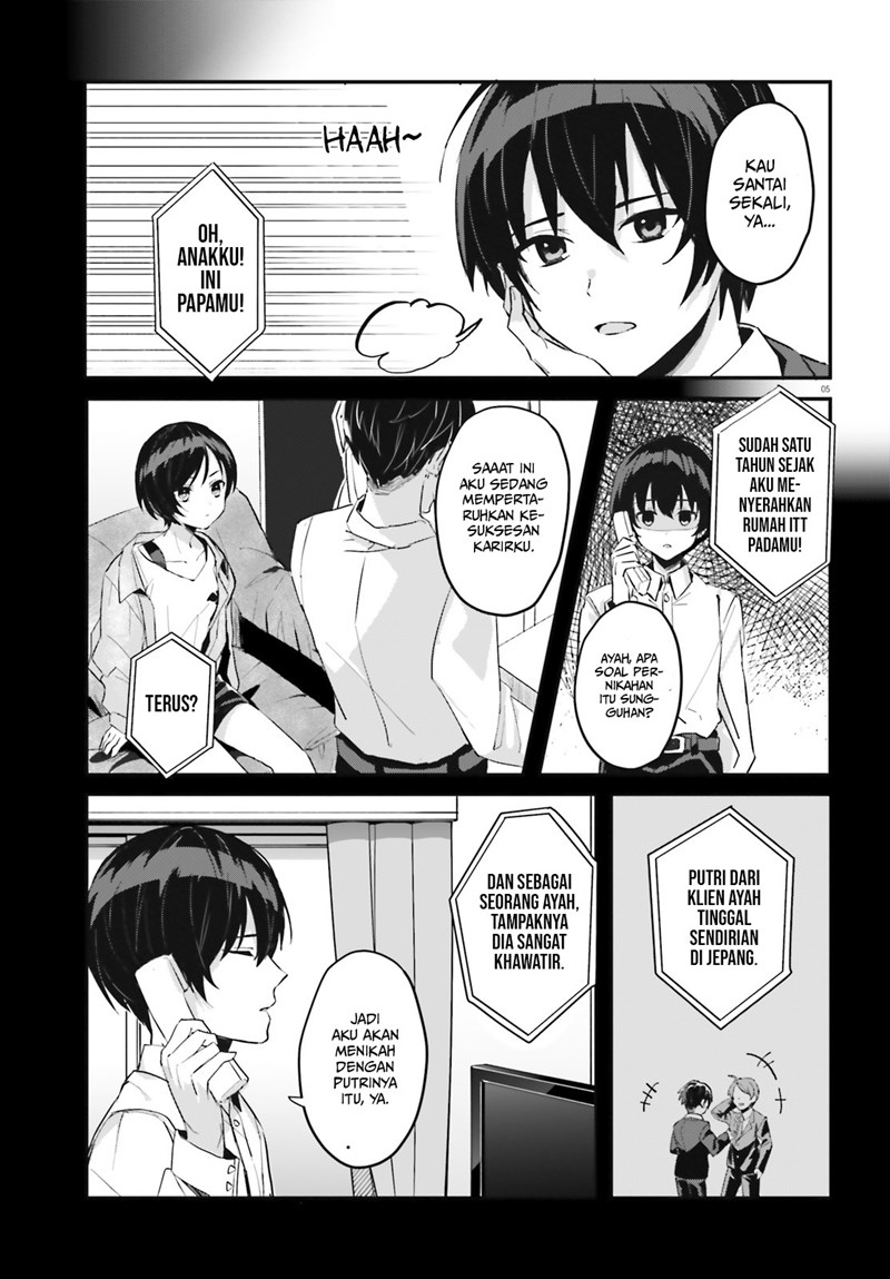 Ore no Iinazuke ni Natta Jimiko, Ie de wa Kawaii Shika Nai! chapter 1 halaman 5