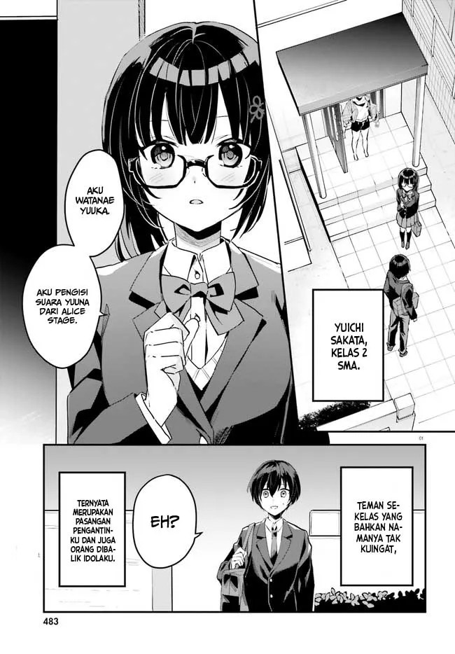 Ore no Iinazuke ni Natta Jimiko, Ie de wa Kawaii Shika Nai! Chapter 02