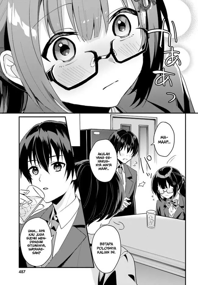 Ore no Iinazuke ni Natta Jimiko, Ie de wa Kawaii Shika Nai! Chapter 02