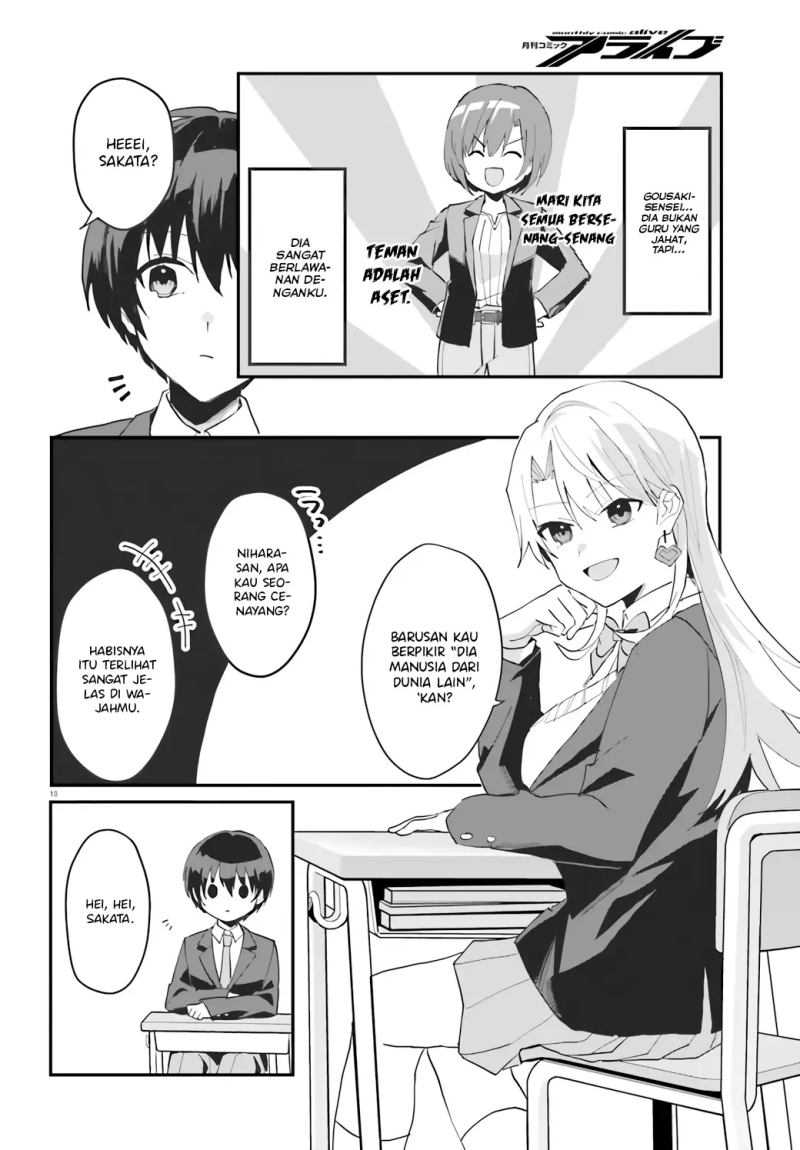 Ore no Iinazuke ni Natta Jimiko, Ie de wa Kawaii Shika Nai! Chapter 05